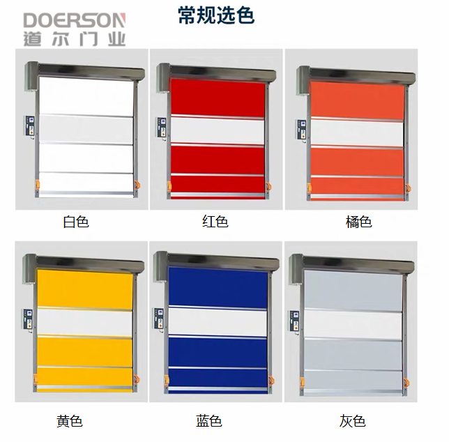 5颜色选择 5颜色选择